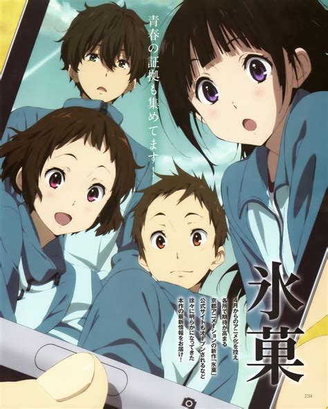 hyouka|Hyouka 